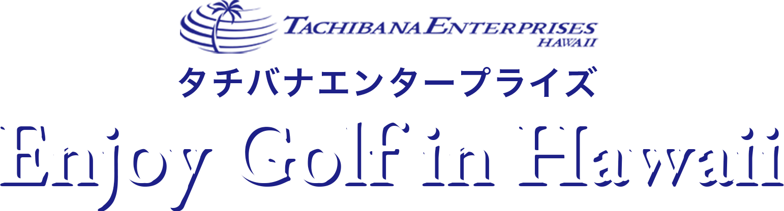 タチバナエンタープライズ Enjoy Aloha Golf